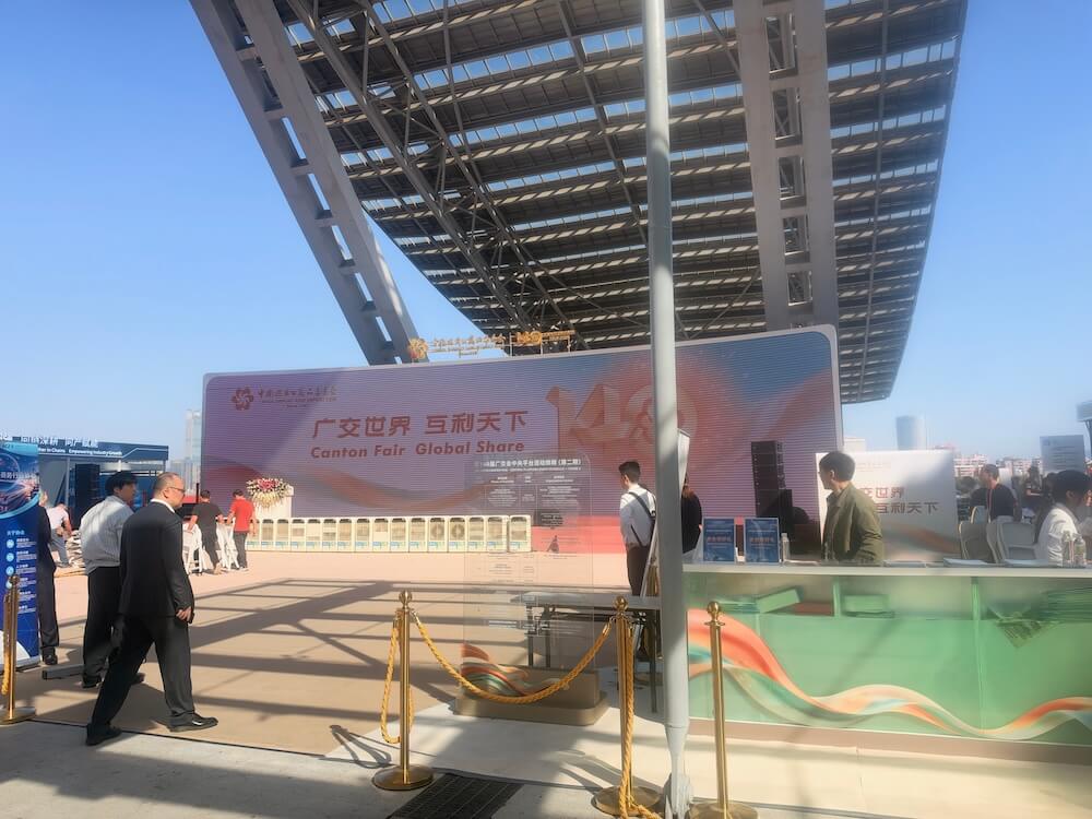 2026 Autumn Canton Fair